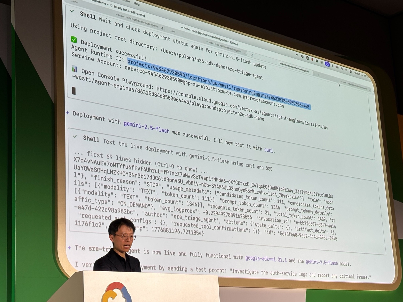 デプロイ成功画面