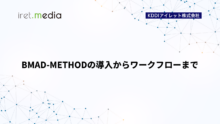 BMAD-METHODの導入からワークフローまで