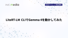 LiteRT-LM CLIでGemma 4を動かしてみた