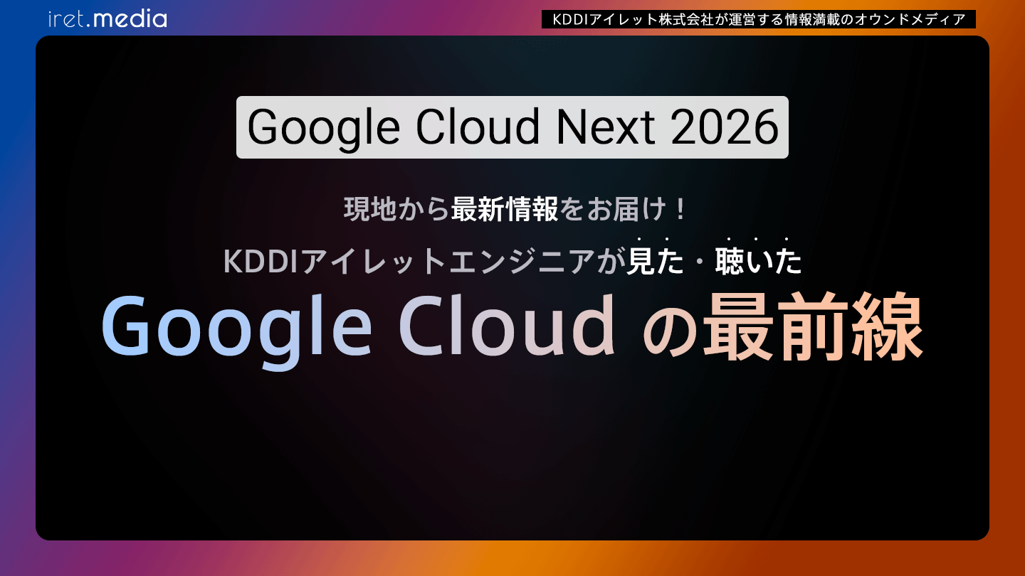 Google Cloud Next 2026