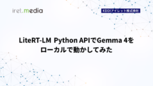 LiteRT-LM Python APIでGemma 4をローカルで動かしてみた