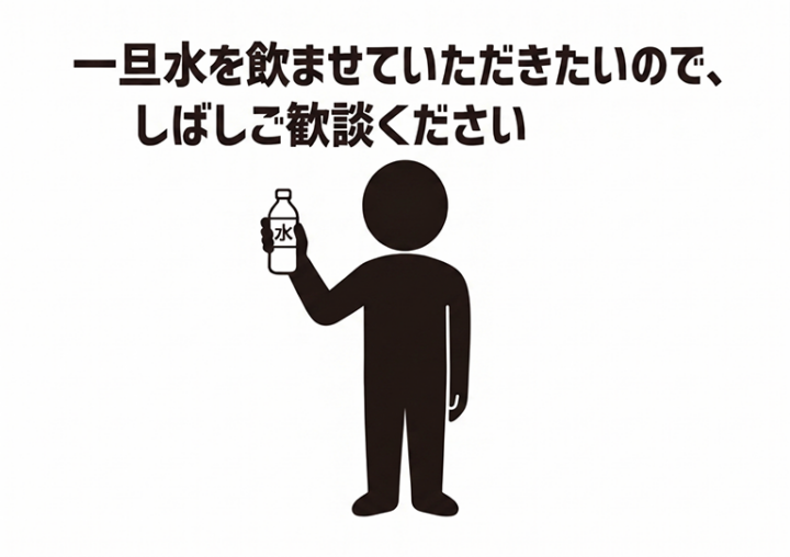 ブレイクタイム用のキラーフレーズ