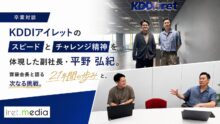 【卒業特別対談】KDDIアイレットのスピードとチャレンジ精神を体現した副社長・平野 弘紀。齋藤会長と語る21年間の歩みと、次なる挑戦。
