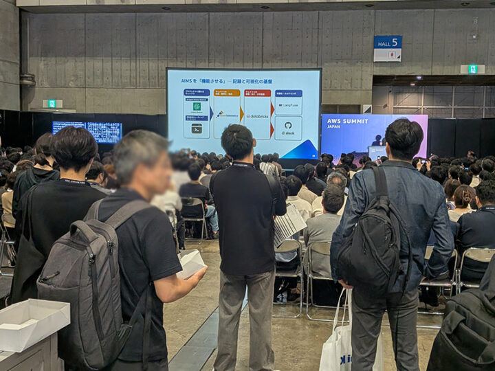KDDIアイレットのセッション