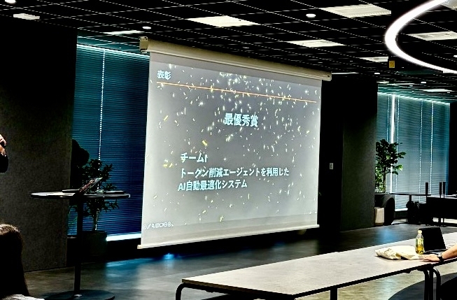 最優秀賞を受賞したチームでの集合写真
