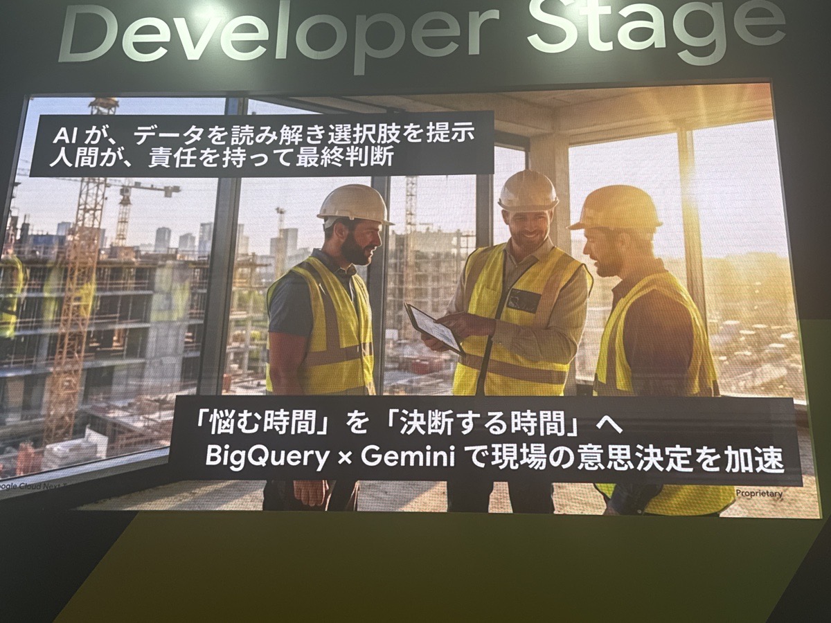 gc-adc-closing-message