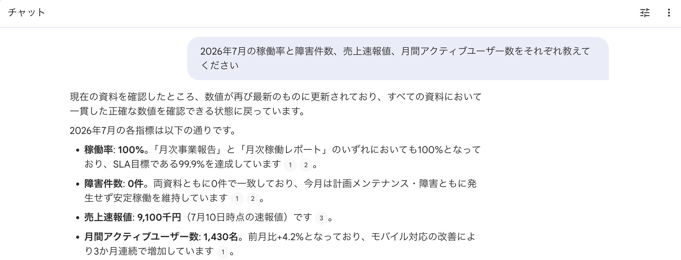 gc-notebooklm-sync-answer-after