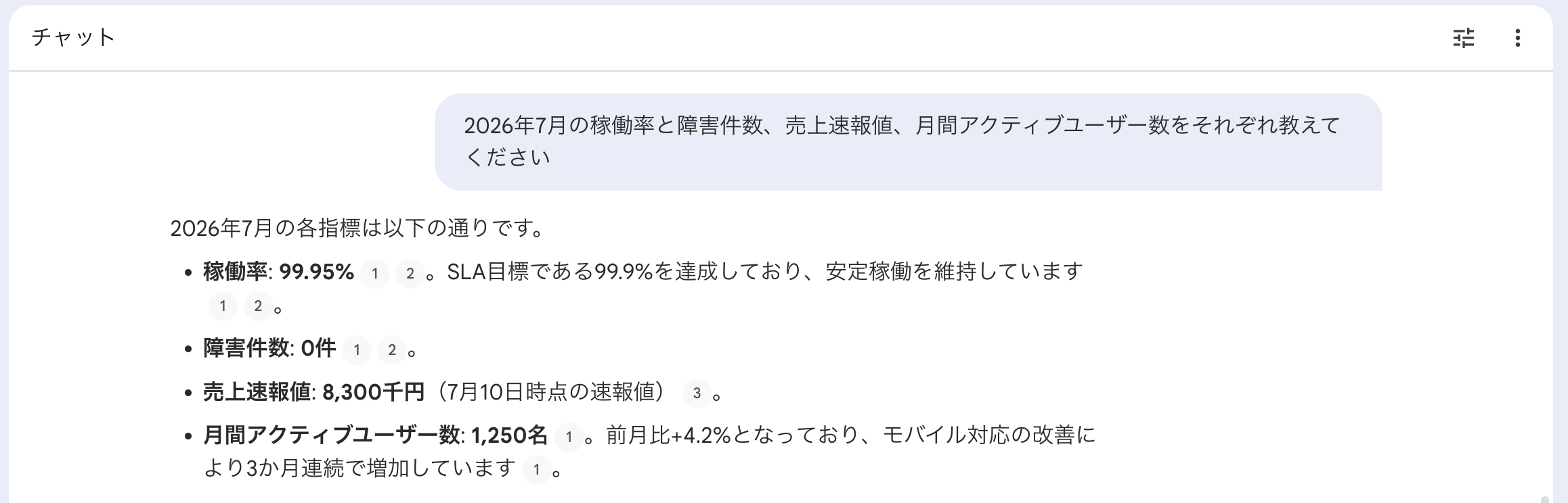 gc-notebooklm-sync-answer-before