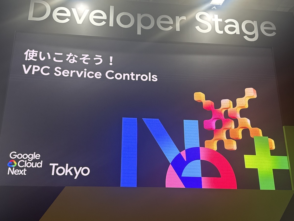 gc-vpcsc-session-title