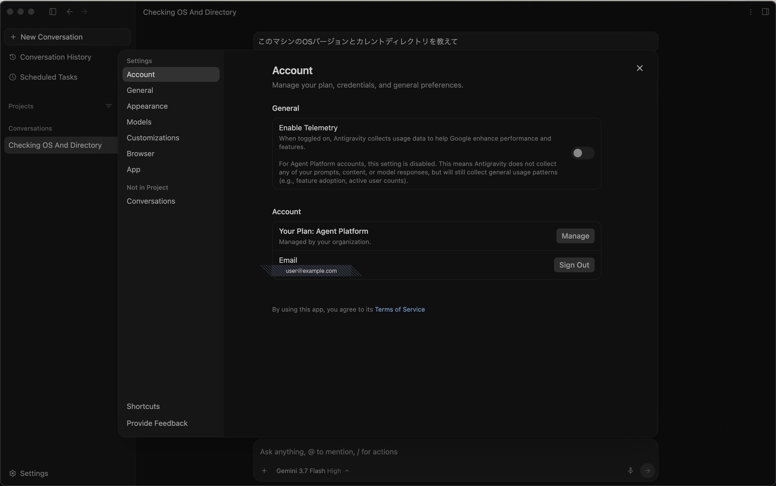 Account設定(Agent Platform)