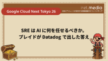 【Google Cloud Next Tokyo 26】SRE は AI に何を任せるべきか。プレイドが Datadog で出した答え