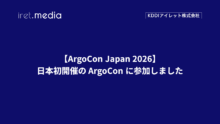 【ArgoCon Japan 2026】日本初開催のArgoConに参加しました