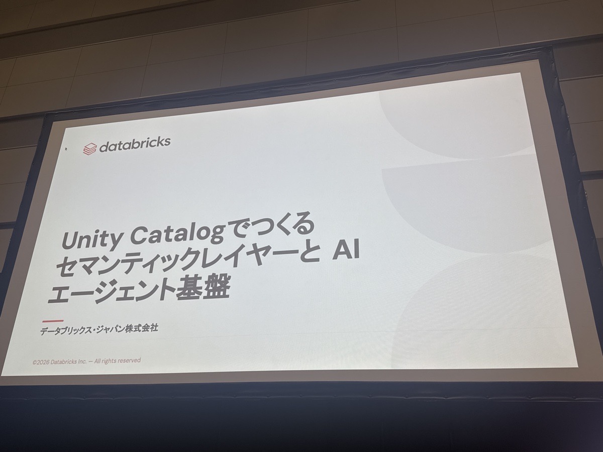 gc-next-tokyo-26-databricks-session-title