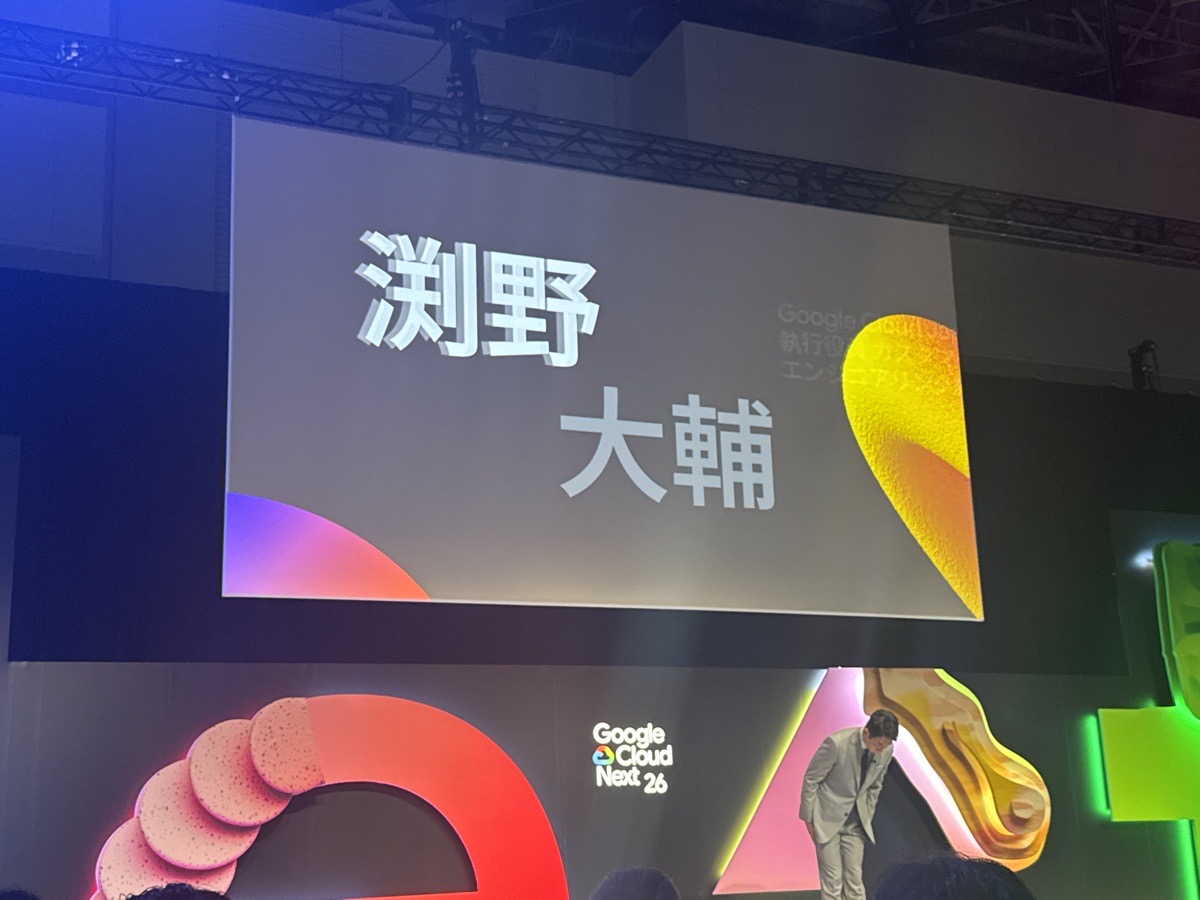 gc-next-tokyo-26-day2-keynote-opening