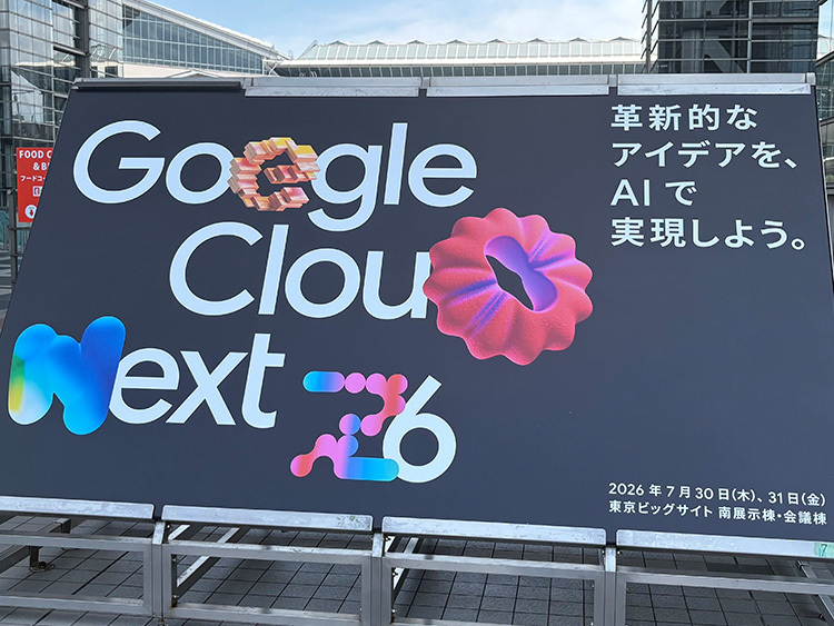 GoogleCloudNext2026の看板