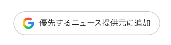 ライトモードのスクリーンショット
