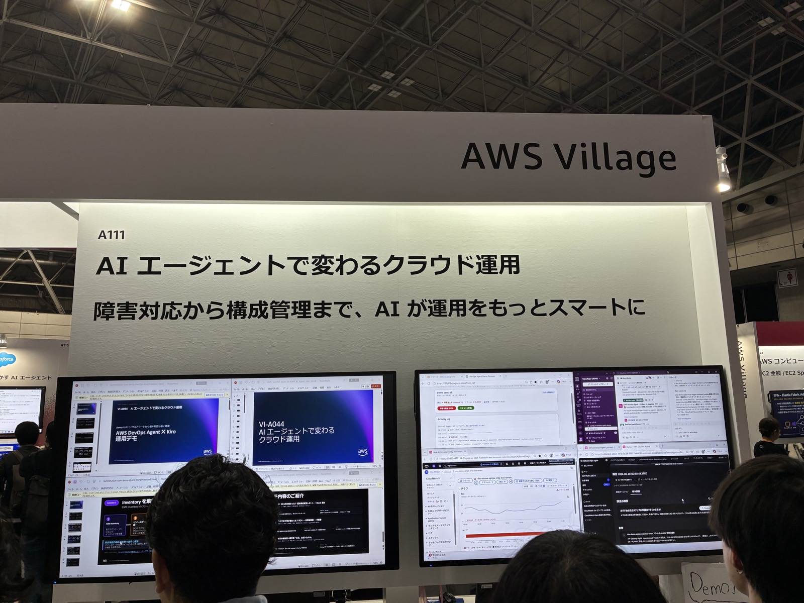 AI エージェントで変わるクラウド運用