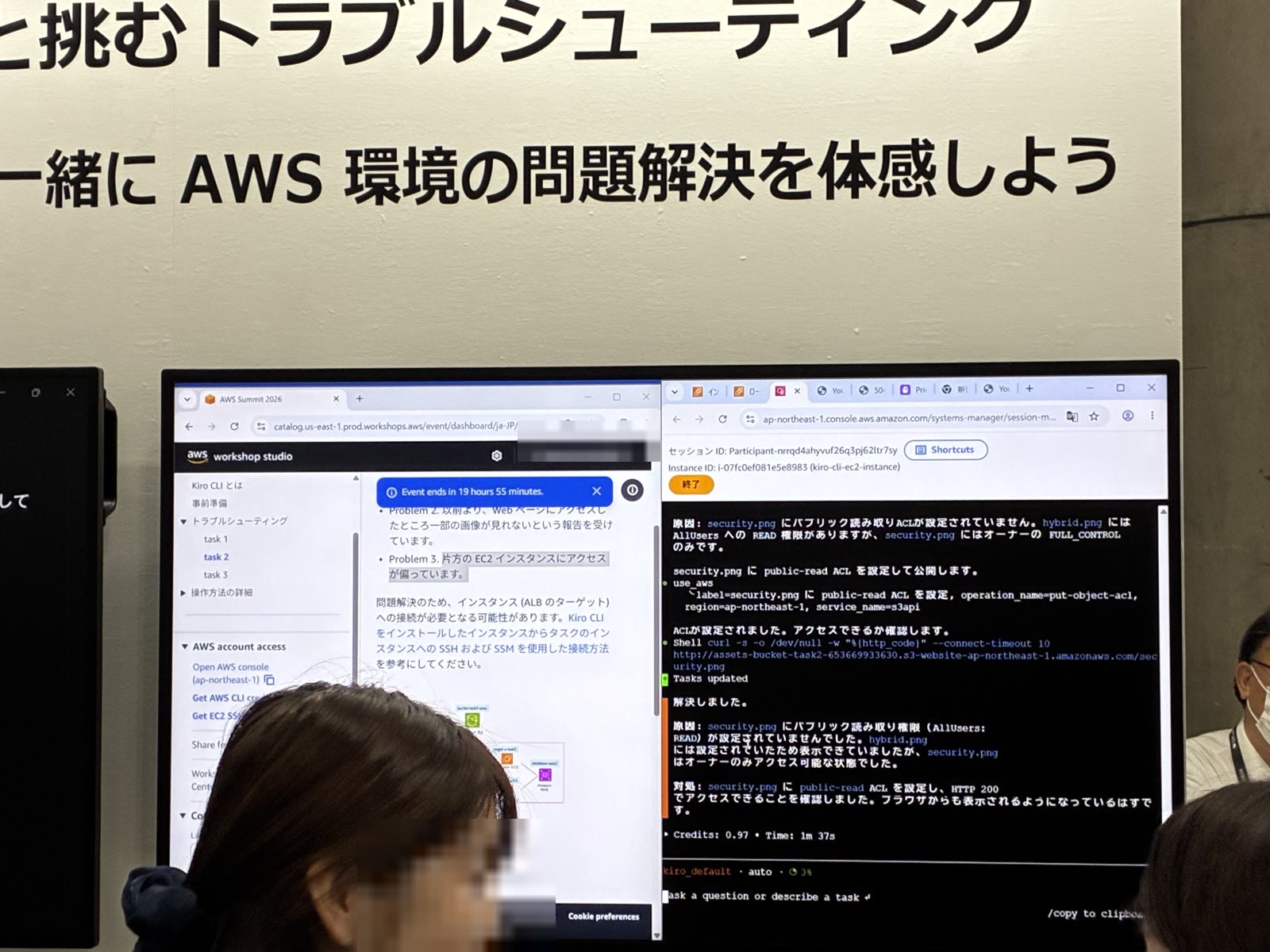 Kiro CLI による調査の実行画面