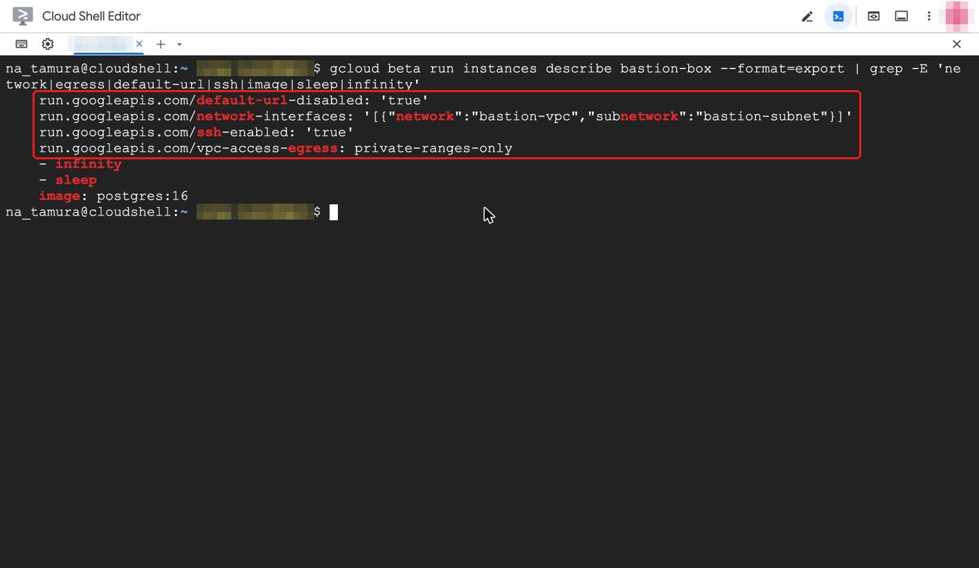 Instance の設定（VPC、URL の無効化、SSH）