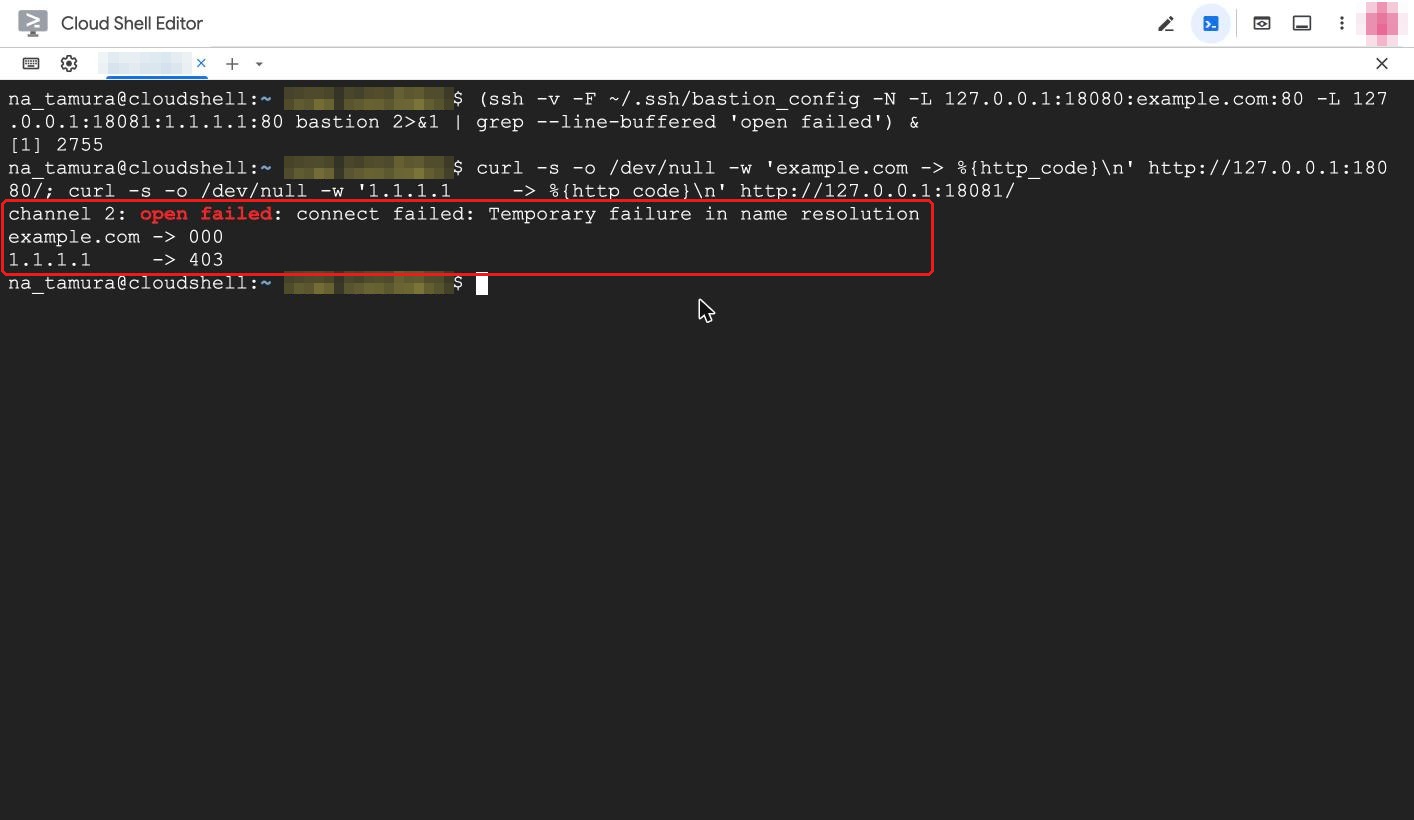 ホスト名と IP で転送した結果
