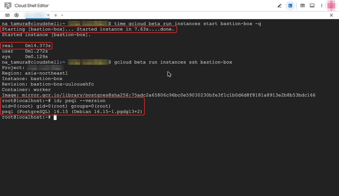 start から SSH まで