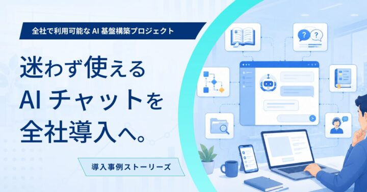 シダックス株式会社様