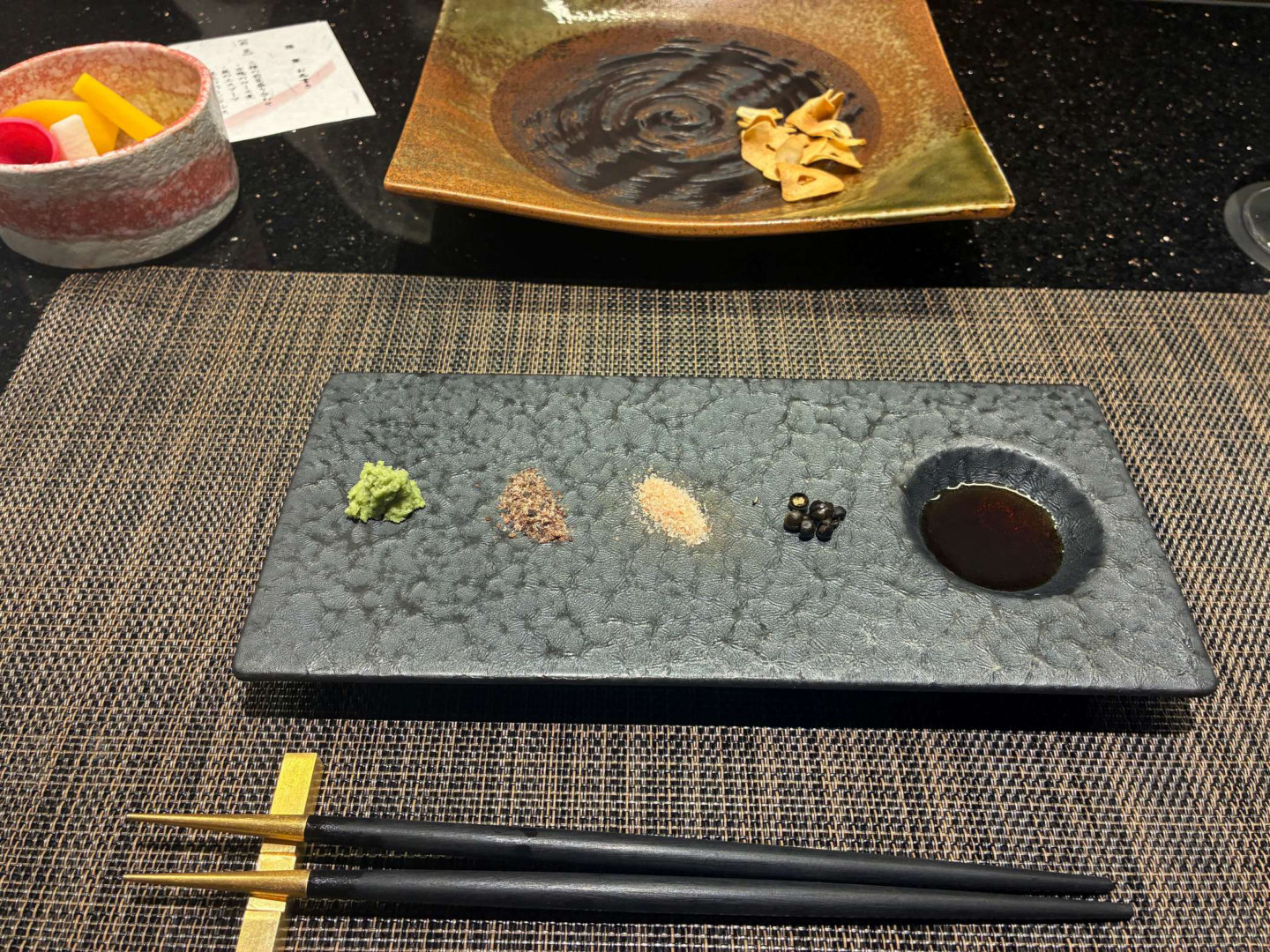 薬味